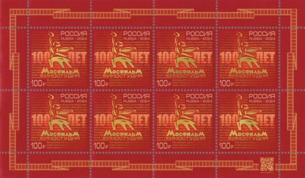 Russia Russland Russie 2024 Cinema Studio Mosfilm 100 ann sheetlet MNH