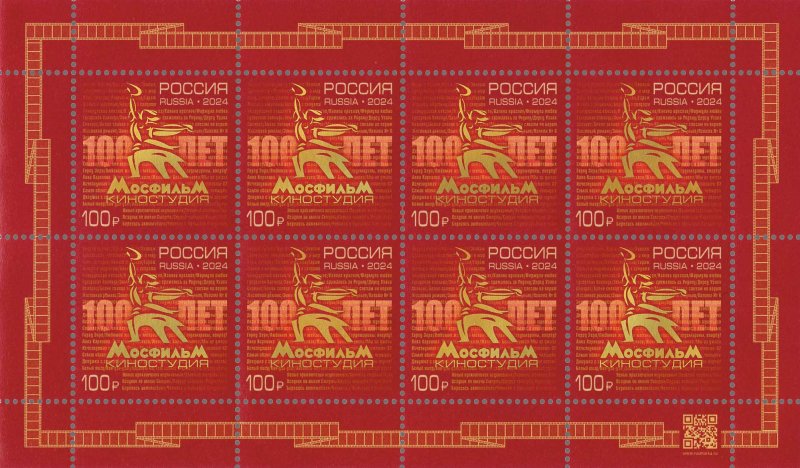 Russia Russland Russie 2024 Cinema Studio Mosfilm 100 ann sheetlet MNH - Image 1
