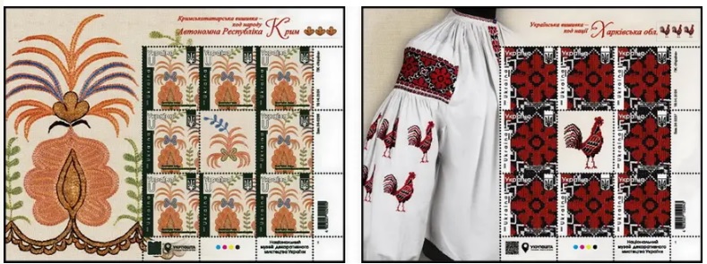 Ukraine 2024 National embroidery Kharkov Crimea set of 2 sheetlets with labels MNH - Image 1