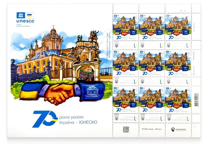 Ukraine 2024 70 Years in UNESCO Lviv historic center sheetlet of 9 stamps with labels MNH - Image 1