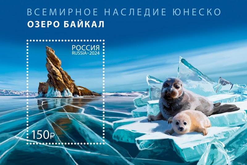 Russia Russland Russie 2024 UNESCO Baikal lake seal block MNH - Image 1