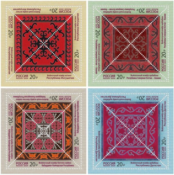 Russia Russland Russie 2024 Applied arts Felt carpet making set of 4 block's | sheetlets MNH