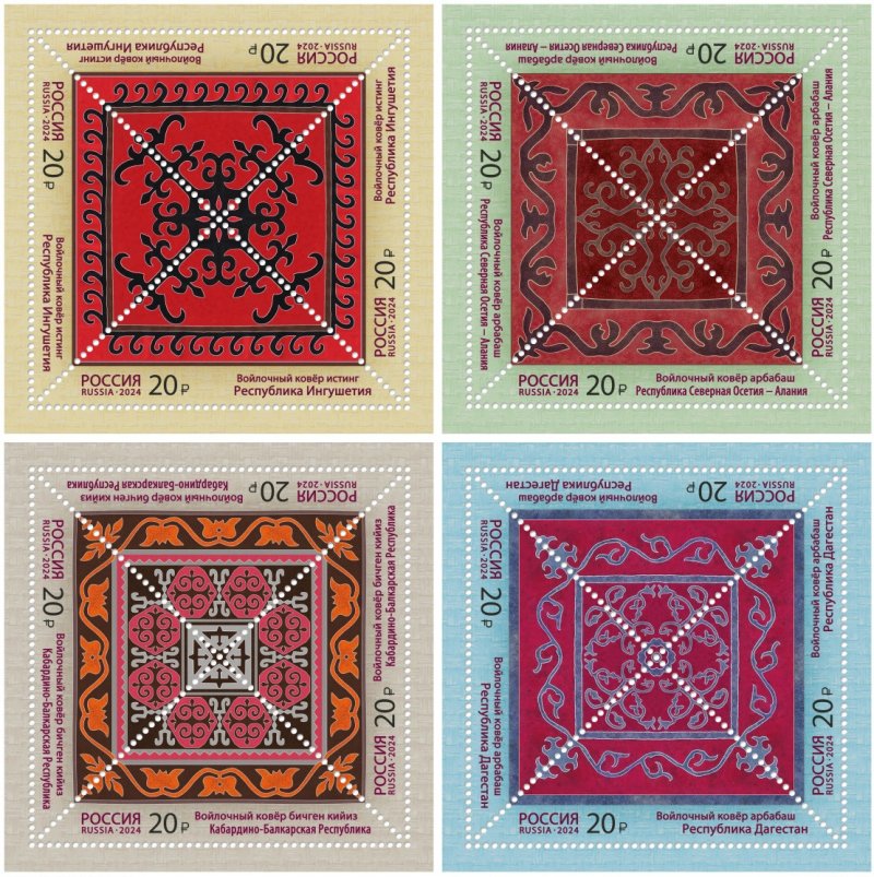 Russia Russland Russie 2024 Applied arts Felt carpet making set of 4 block's | sheetlets MNH - Image 1