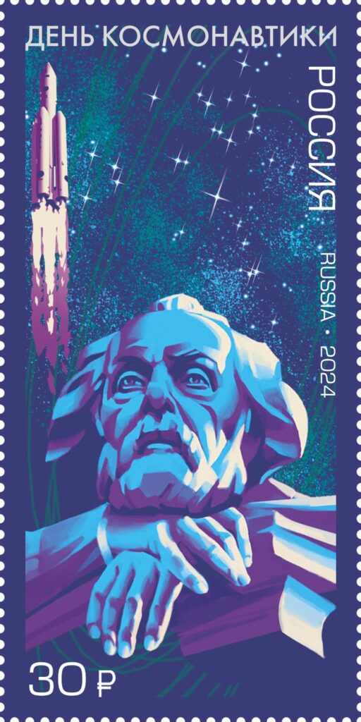 Russia Russland Russie 2024 Space Day Tsiolkovsky stamp MNH