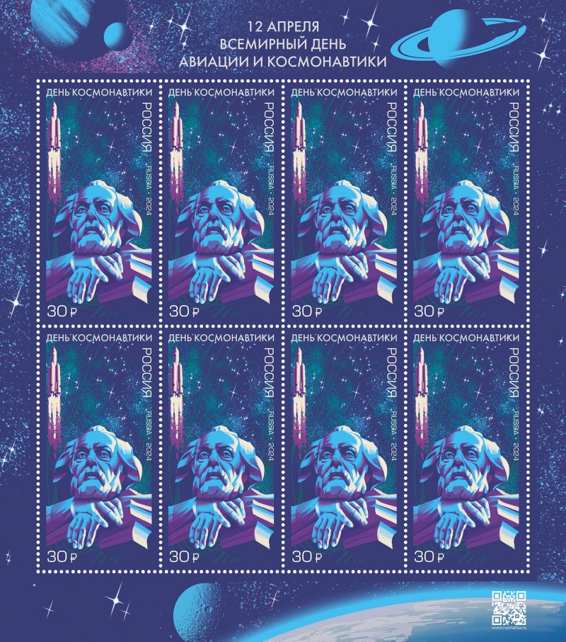 Russia Russland Russie 2024 Space Day Tsiolkovsky sheetlet MNH - Image 1