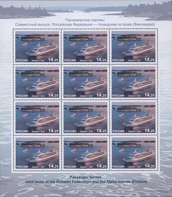 Russia 2013 Рassenger ferries Joint issue with Aland islands sheetlet MNH