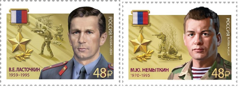 Russia Russland Russie 2024 Military 'heroes' Lastochkin Nemytkin set of 2 stamps MNH - Image 1