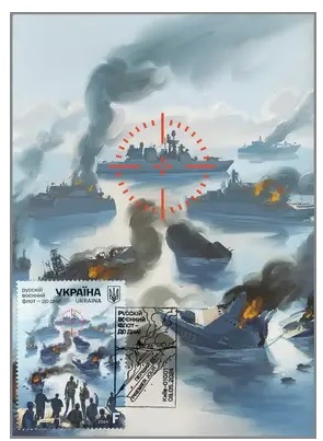Ukraine 2024 Russian Navy - to the bottom ! Maxicard