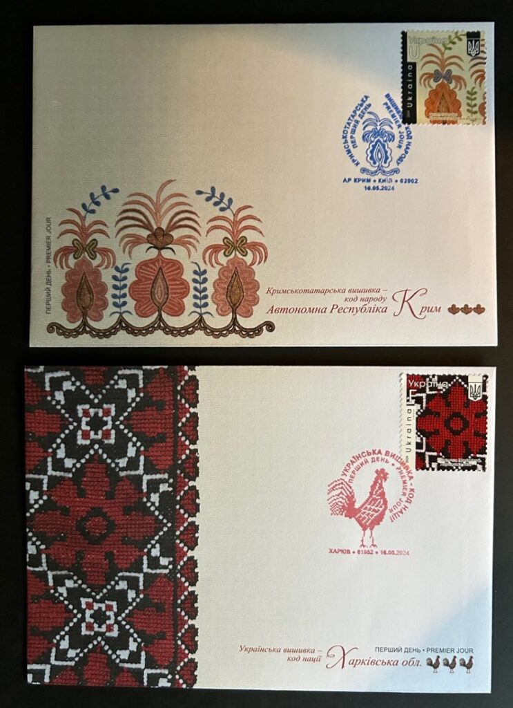 Ukraine 2024 National embroidery Kharkov Crimea FDCset rare color cancellations
