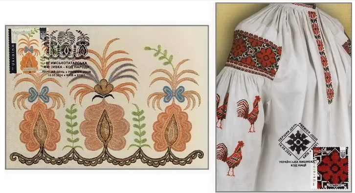 Ukraine 2024 National embroidery Kharkov Crimea Maxicards set - Image 1