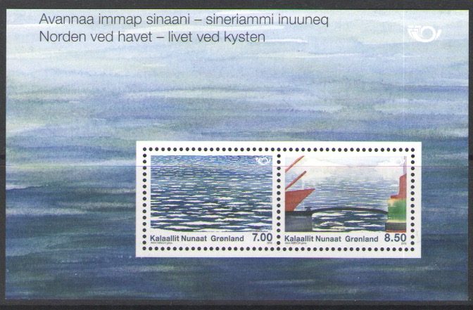Greenland Grönland Groenland Denmark 2010 Life by the sea Art Scandinavian joint issue block MNH - Image 1