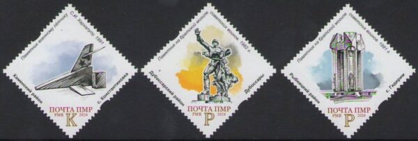 Russian occupation of Moldova PMR Transnistria 2024 WWII Liberation Operations Monuments 1st set MNH