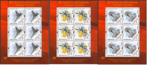 Russian occupation of Moldova PMR Transnistria 2024 WWII Liberation Operations Monuments 1st set sheetlets MNH