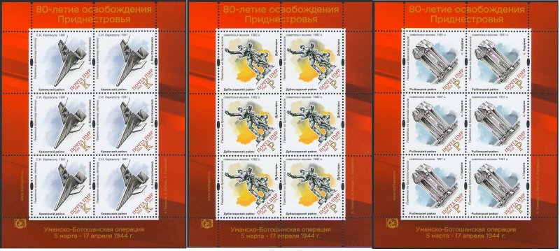 Russian occupation of Moldova PMR Transnistria 2024 WWII Liberation Operations Monuments 1st set sheetlets MNH - Image 1