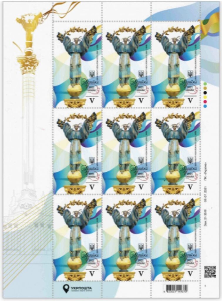 Ukraine 2021 Independence 30 ann sheetlet MNH