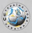 Ukraine 2024 Football EURO 2024 Germany 'Go Ukraine!' stamp MNH