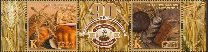 Russian occupation of Moldova PMR Transnistria 2024 90 years of the Tiraspol bakery set of 2 stamps in strip with label MNH - Image 1