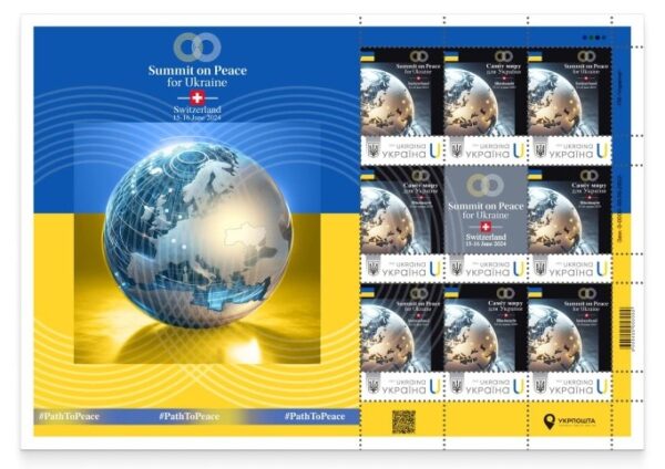 Ukraine 2024 World Summit on peace for Ukraine Switzerland 15-16.06.24 limited edition sheetlet MNH