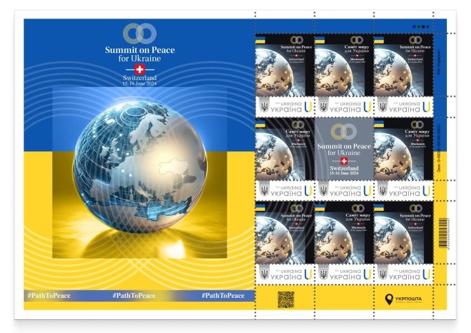 Ukraine 2024 World Summit on peace for Ukraine Switzerland 15-16.06.24 limited edition sheetlet MNH - Image 1