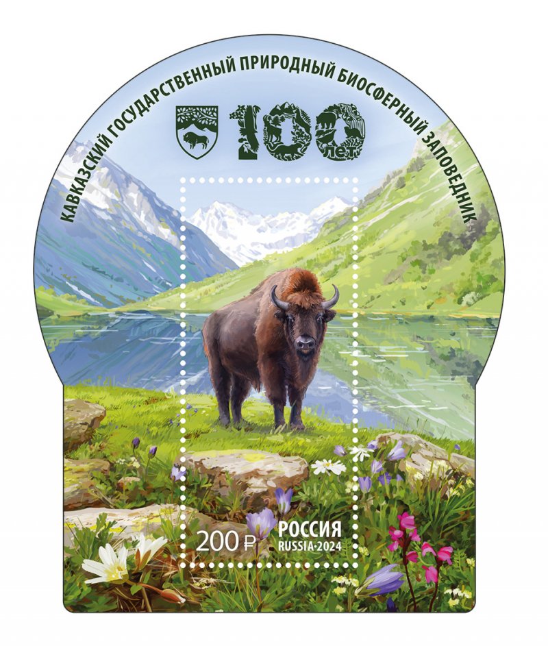 Russia Russland Russie 2024 Bison Caucasian Reserve block MNH - Image 1