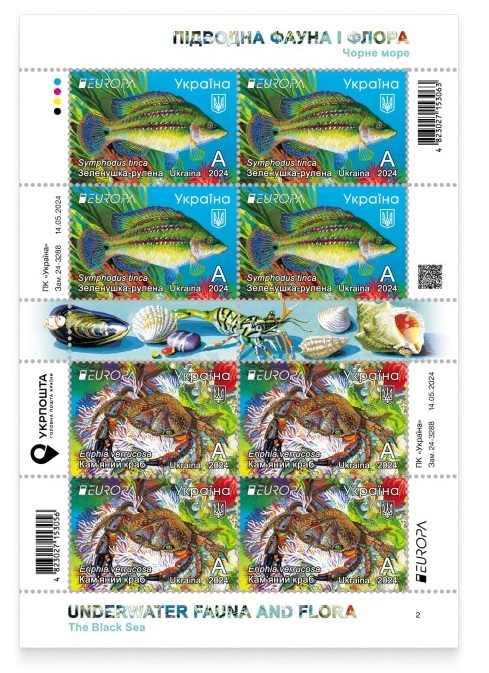 Ukraine 2024 Europa CEPT Undewater fauna Black sea Fish and crab sheetlet with labels MNH
