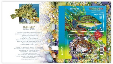 Ukraine 2024 Europa CEPT Undewater fauna Black sea Fish and crab limited edition block in booklet MNH