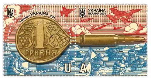 Ukraine 2024 Taxes Army Victory! strip of 2 stamps MNH