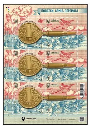 Ukraine 2024 Taxes Army Victory! sheetlet MNH