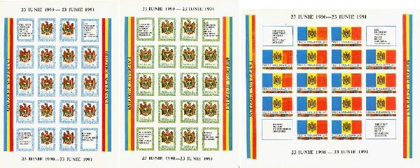 Moldova Moldavia 1991 Independence Coat of Arms and Flag set of 3 sheetlets with labels MNH