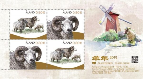 Aland Islands Åland Finland 2014 Chines New Year of sheep block MNH