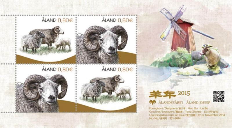 Aland Islands Åland Finland 2014 Chines New Year of sheep block MNH - Image 1
