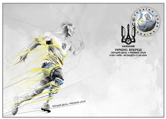 Ukraine 2024 Football EURO 2024 Germany 'Go Ukraine!' stamp FDC