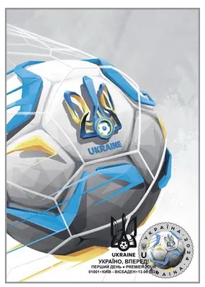 Ukraine 2024 Football EURO 2024 Germany 'Go Ukraine!' Maxicard