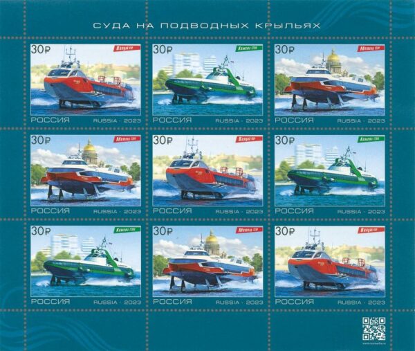 Russia Russland Russie 2023 New generation hydrofoils ships sheetlet / block MNH