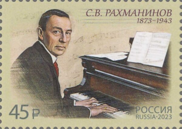 Russia Russland Russie 2023 Rachmaninov composer stamp MNH