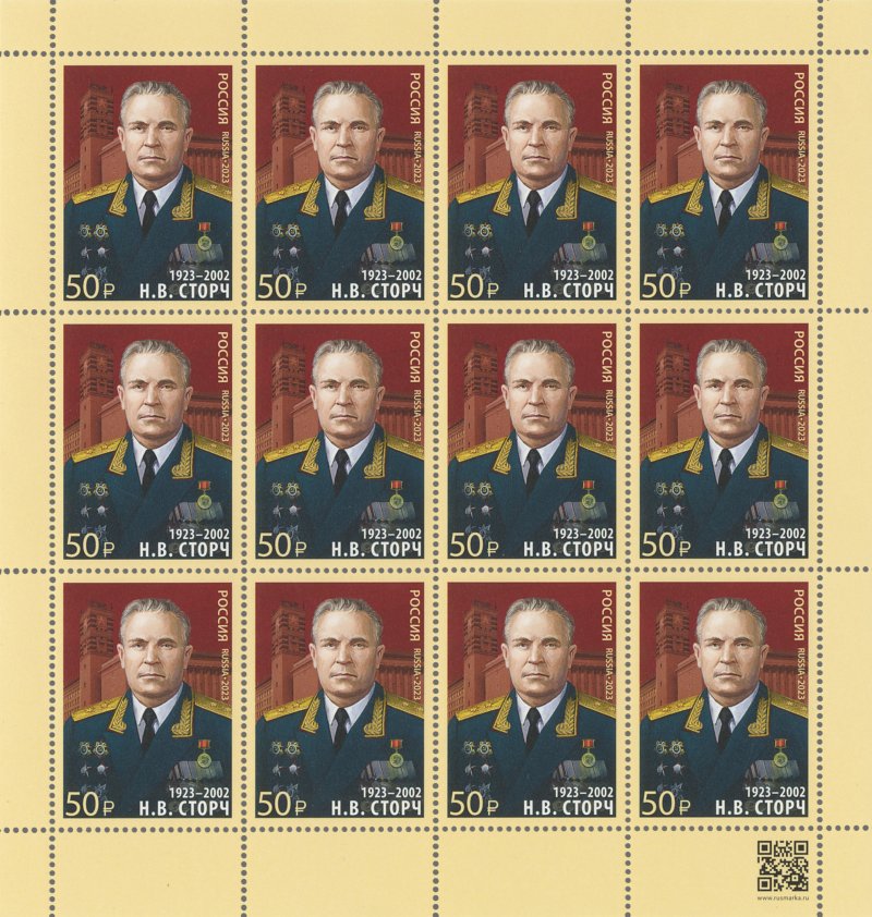Russia Russland Russie 2023 WWII General Storch sheetlet MNH - Image 1