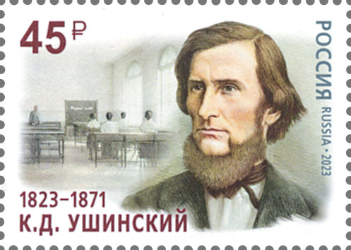 Russia Russland Russie 2023 Writer and teacher Ushinskiy stamp