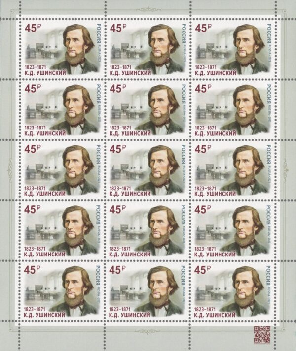 Russia Russland Russie 2023 Writer and teacher Ushinskiy sheetlet MNH