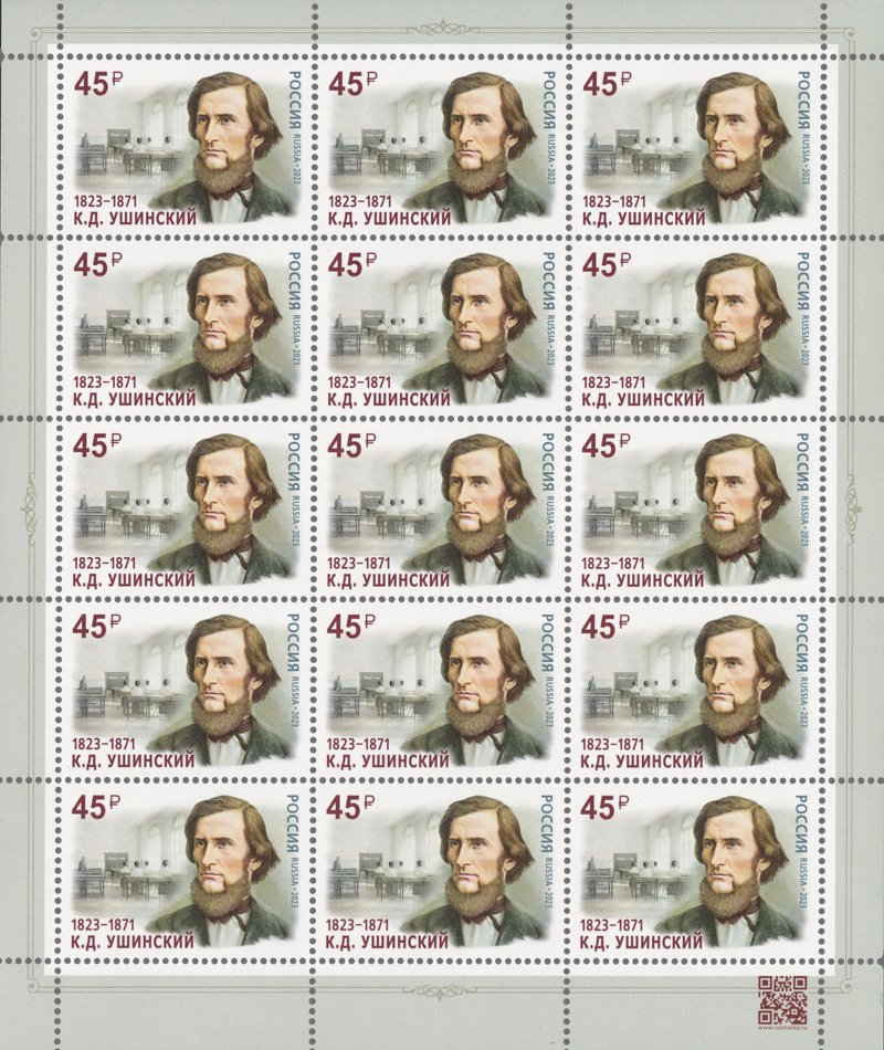 Russia Russland Russie 2023 Writer and teacher Ushinskiy sheetlet MNH - Image 1