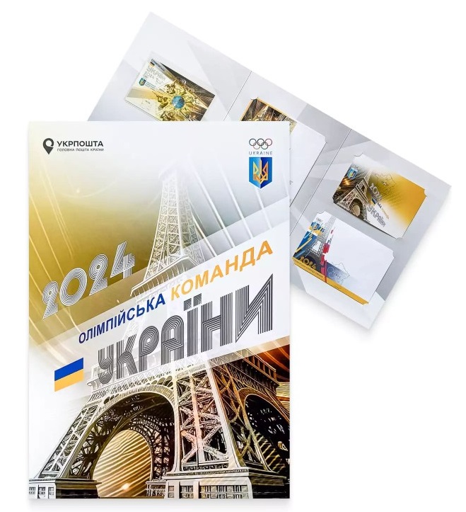 Ukraine 2024 Olympic games Paris Olympics limited edition booklet with block FDC postcards - Image 1