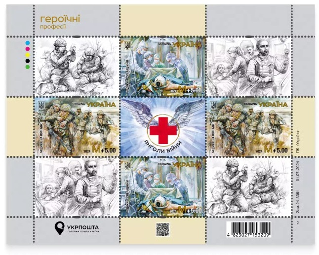 Ukraine 2024 Medicine at the Front Red Cross Angels of War sheetlet / block MNH - Image 1