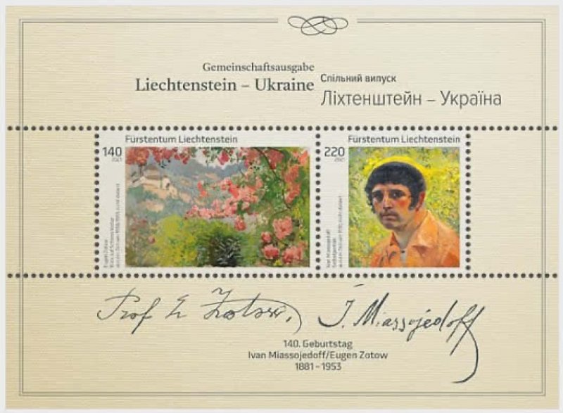 Liechtenstein 2021 Joint Issue with Ukraine Eugen Zotow block MNH - Image 1