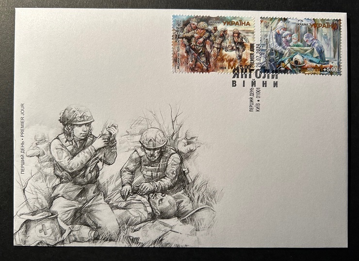 Ukraine 2024 Medicine at the Front Red Cross Angels of War set of 2 stamps FDC - Image 1