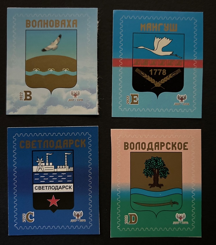 Russian occupation of Ukraine (DNR Donetsk) 2022 Coats of arms of the occupied cities of Donetsk region set of 4 stamps MNH - Image 1