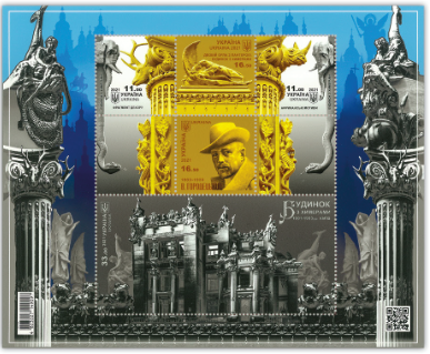Ukraine 2021 Kiev Chimeras house Set of 5 stamps and 2 labels in block MNH