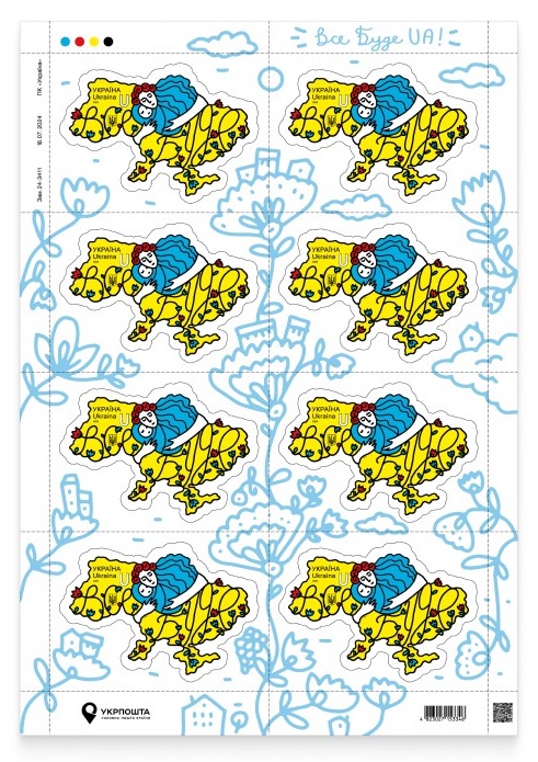 Ukraine 2024 Independence Day Everything will be UA! sheetlet MNH