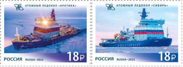 Russia Russland Russie 2022 Icebreakers ships set of 2 stamps MNH