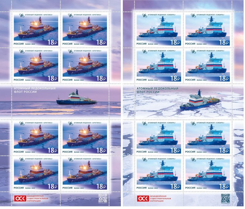 Russia Russland Russie 2022 Icebreakers ships set of 2 sheetlets MNH - Image 1