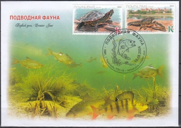 Russian occupation of Moldova ( Transnistria ) 2024 Europa CEPT Underwater fauna FDC