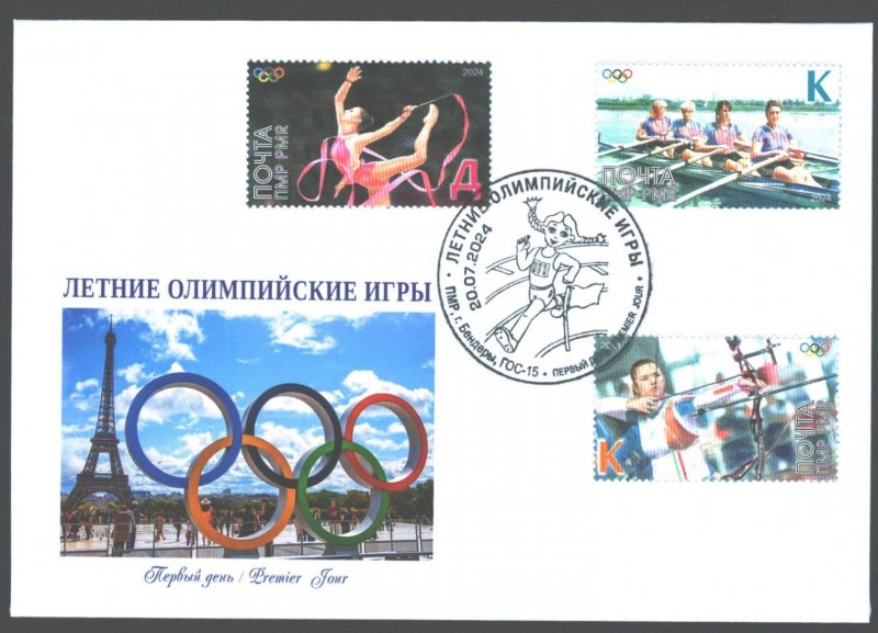 Russian occupation of Moldova ( Transnistria ) 2024 Olympic games Paris Olympics FDC - Image 1